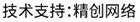 做網(wǎng)站、做推廣找精創(chuàng)網(wǎng)絡(luò)